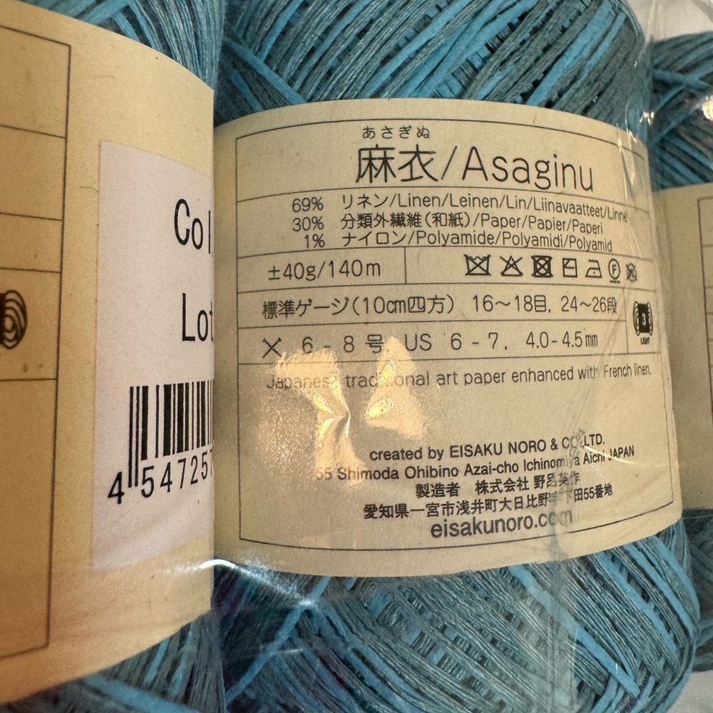 Noro Teal Yarn Collection

Linen blend - Picture 4 of 9